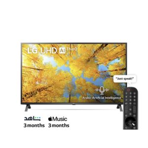 LG 55 INCH 4K SMART UHD HDR TV (55UQ75006LG)